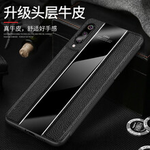 貝克拉（bekla） 小米9 手機(jī)殼/保護(hù)套