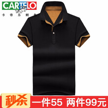 卡帝樂鱷魚（CARTELO） 短袖 男士T恤 1536黑色咖啡袖 