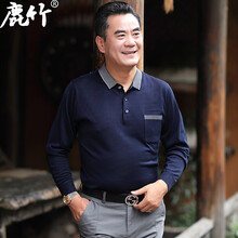 鹿竹 長袖 男士T恤 3121上青 