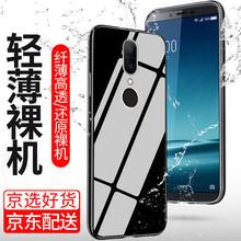 索貓（SUOMAO） 360N6Pro 手機殼/保護套