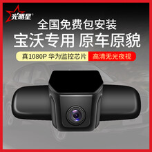 手機(jī)碰瓷？夜視行車(chē)記錄儀來(lái)幫您