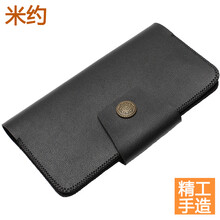 其他錢包潮