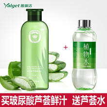 拒絕干燥，保濕爽膚水來助力