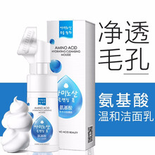 按摩潔面泡泡