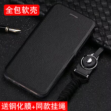 凡盾 oppo r17 手機殼/保護套