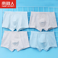 兒童精梳棉內(nèi)衣