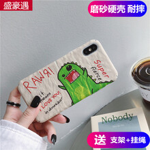 時尚風保護套，讓你告別裸奔困擾