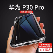 肯魅 華為p10 plus 手機(jī)殼/保護(hù)套