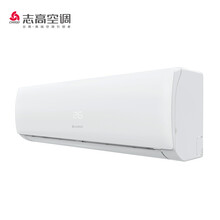 志高定速空調(diào)