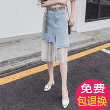 優(yōu)雅網(wǎng)紗半身裙，打造甜美女人味