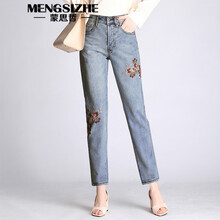 蒙思哲（MENGSIZHE） 高腰 鉛筆褲/小腳褲 女 九分褲 牛仔褲