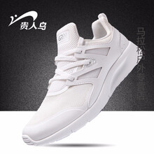貴人鳥(niǎo)女鞋網(wǎng)面正品