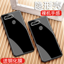 肯茂 華為榮耀V20 手機殼/保護套