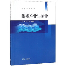 創(chuàng)業(yè)