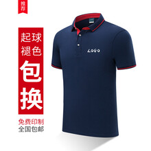 追行方 短袖 男士T恤 藏 蘭 