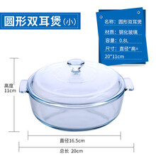 蒸米飯箱