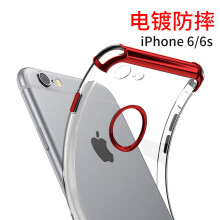 iphone6plus红色