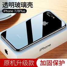 全棉手機(jī)殼，打造精致生活