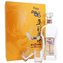 八八坑道禮盒,八八坑道禮盒,排名,白酒,白酒,排行榜,推薦