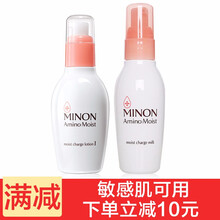minon,排名,minon,舒緩,排行榜,蜜濃,舒緩,鎮(zhèn)靜,鎮(zhèn)靜,蜜濃,推薦