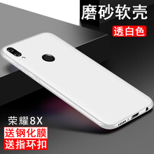 時尚蘋果保護(hù)套，打造精致生活
