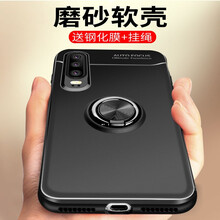 朵維爾米（dower  me） 華為P30/P30PRO 手機殼/保護套