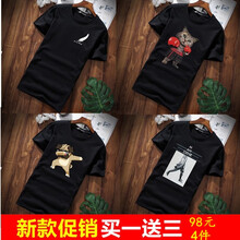 賓宇兄弟（BINYUXD） 短袖 男士T恤 小羽毛黑+拳擊貓黑+捂臉狗黑+風(fēng)衣人黑 