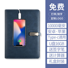 u盤筆記本