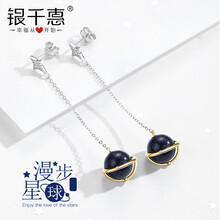 精致耳飾，讓你秒變小白范