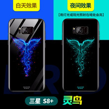 飚愛 三星S8+ 手機殼/保護套