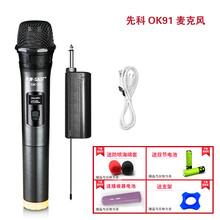 手機麥克風，讓你的耳朵更嗨！