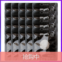 進(jìn)口面膜，肌膚更健康