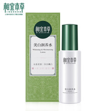 什么,保濕,保濕,品牌,爽膚水,爽膚水,哪個,牌子