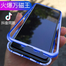 雷克塞（LEIKESAI） 紅米note7 手機殼/保護套