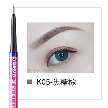 卡奇色彩（KCKC COLOR）K05#焦糖棕