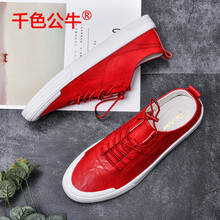 千色公牛男士紅色 39