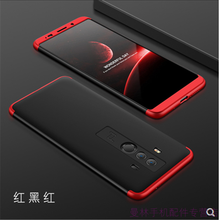 威然 9i榮耀109青春版lite九八8 手機(jī)殼/保護(hù)套