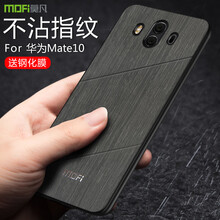 mata10Pro