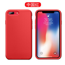 首奇（SHOQI） iPhone X 手機(jī)殼/保護(hù)套