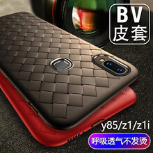 斯?fàn)柛瘢℉sier） VIVO 手機(jī)殼/保護(hù)套
