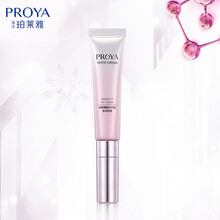 珀萊雅（PROYA）眼霜/眼部精華 16-30g/mL