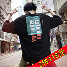 古萊登（GODLIKE） 五分袖 男士T恤 T341黑色 