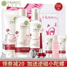 rose護(hù)膚套裝