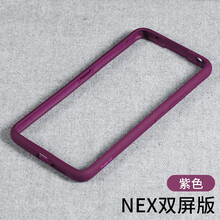 保護(hù),保護(hù),怎么樣,材質(zhì),邊框,材質(zhì)