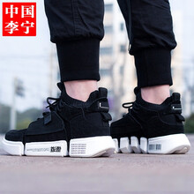 李寧籃球鞋-4黑色/白色 42