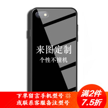 虎圖騰 小米紅米note7 小米紅米note6 手機(jī)殼/保護(hù)套