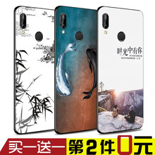 好機(jī)友 nova3/nova3e 手機(jī)殼/保護(hù)套