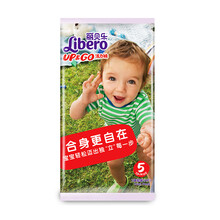 麗貝樂大號(hào)紙尿褲