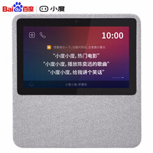 小度在家音箱