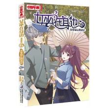 中國書